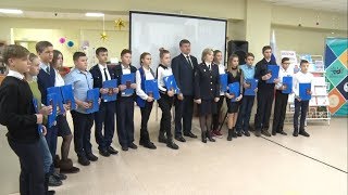 Новооскольским подросткам вручили паспорта
