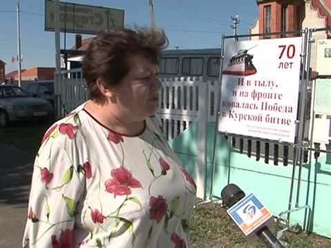 Валуйки посетила передвижная выставка, посвященная «Курской битве»