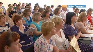 Семейную медицину обсудили в Белгороде