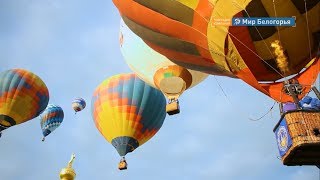 Что будет, если в небе столкнутся аэростаты 