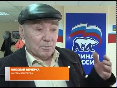 Встреча депутатов с избирателями