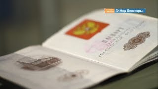 Ужесточение наказания за подделку документов