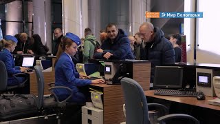 Авиарейсы из Белгорода в Дубай закроют с января 