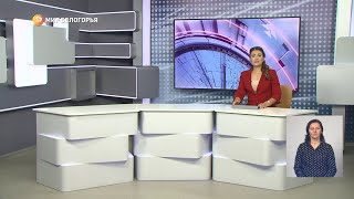 «Такой день». Белгородские новости (выпуск 12.10.22)