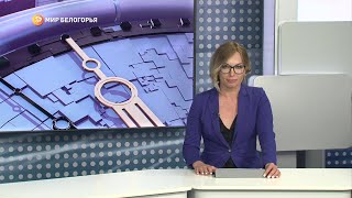 «Такой день». Белгородские новости (выпуск 21.06.22)