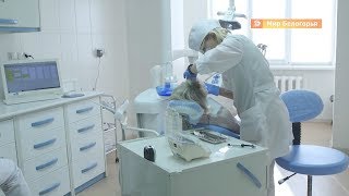 Как определить профессионализм стоматолога