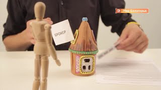 Банки стали чаще навязывать брокерские услуги