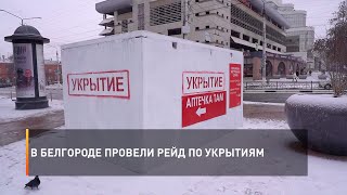 Как проходит «смешанный формат» обучения в Разуменской школе №1?