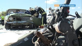 Работа экстренных служб при ДТП