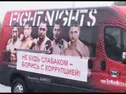 Через Яковлевский район прошел российский автопробег 