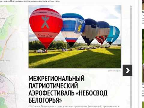 Самые масштабные фестивали в ЦФО