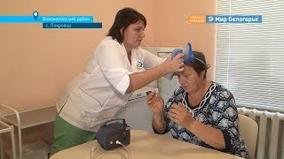 Преимущества семейной медицины на селе