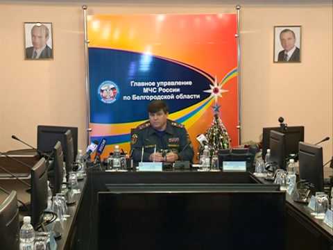 Готовы ли спасатели к Новому году