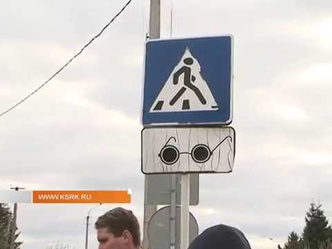 Навигатор для инвалидов по зрению