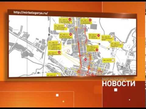 Автоинспекторы уточнили схемы объезда по Белгороду 17 января 