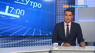 «Белгородская черта»: фотоконкурс фестиваля