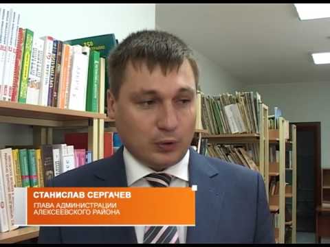 Ремонт библиотеки в Алексеевке