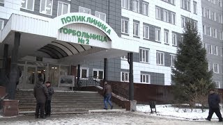 Реорганизация больниц и поликлиник Старого Оскола