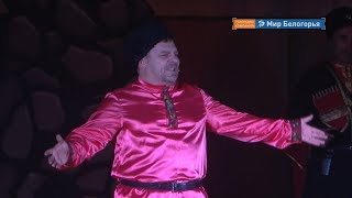 Масштабный любительский спектакль в Строителе