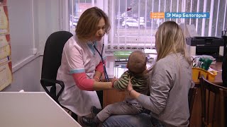 Ситуация с гриппом в Белгородской области
