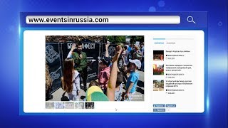 Голосуем за лучшие белгородские фестивали - 2019 
