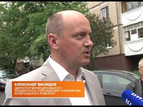 Капремонт в многоэтажных домах