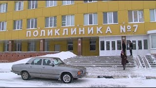 Поликлиника №7 Белгорода становится «бережливой»
