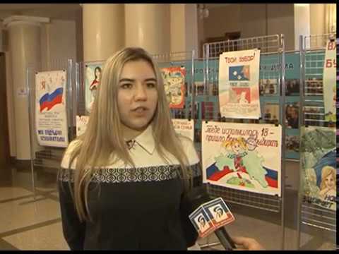 Конкурс «Мы – будущие избиратели» 