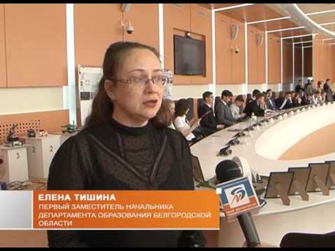 Финал конкурса «Мы – белгородцы!»