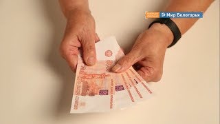 Новый вид мошенничества