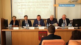 На ЖКХ в бюджете заложили 3 млрд рублей