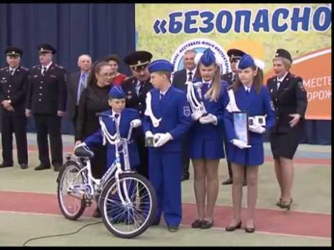 Итоги конкурса «Безопасное колесо» 