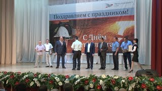 Лучшие металлурги Белгородской области