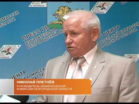 Партии определились с кандидатами на выборах губернатора Белгородской области