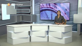 «Такой день». Белгородские новости (выпуск 24.07.23)
