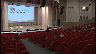 Белгородских учеников ждут в IT-классах
