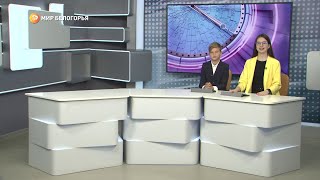 «Вот такой день». Белгородские новости 1 июня 2023, 16:30