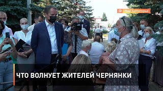 Что волнует жителей Чернянки