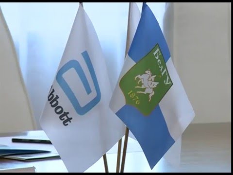 Сотрудничество БелГУ с «Верофарм»