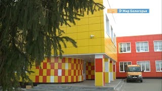 Ремонт белгородских школ и ДК
