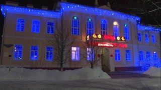 Городской бал прошел в Новом Осколе 