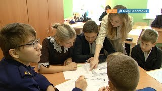 Школьникам Пушкарного подарили книги о Белгородской черте