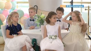 Выпускной в детском саду «Гудвин»