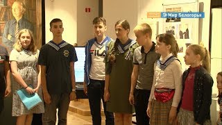 Вечер памяти Валерия Ганичева