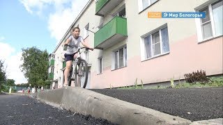 В Бобровых Дворах отремонтируют улицу