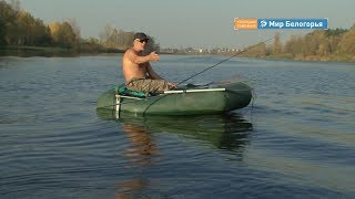Осенью на водоемах утонули шестеро белгородцев