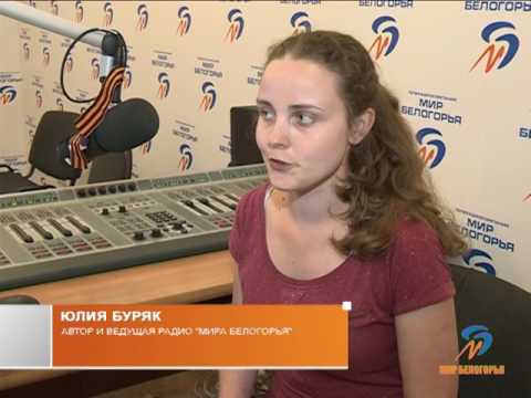 Новая радиопрограмма «Где эта улица» 