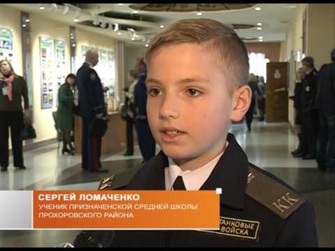 Фестиваль детских эссе «Письмо солдату»