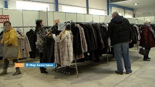 Открытие выставки-продажи меховых изделий