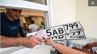 Автономера не будут принудительно менять на новые